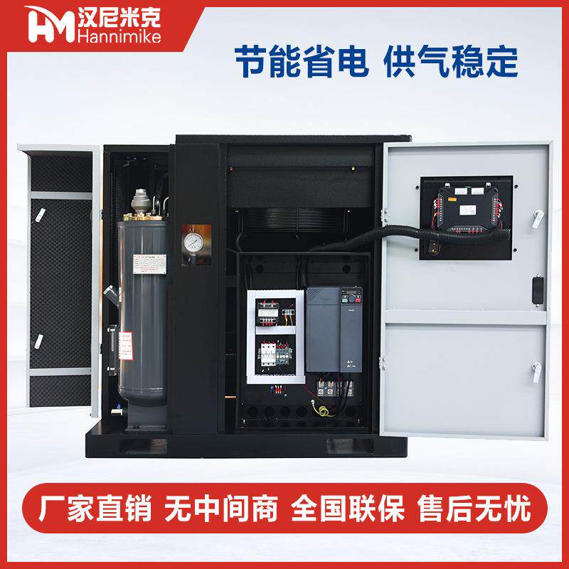 螺杆HK22-16空压机22w小型变频螺杆式级空压机k激工光切割专用业