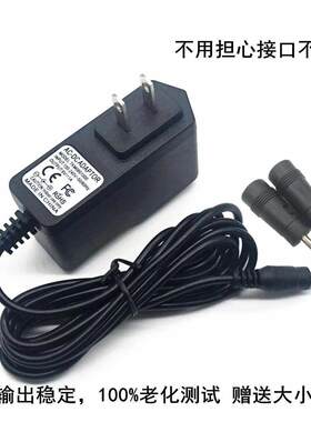 适用久量DP6005 调光台灯 充电器 充电线5V500，5V1A，送转接口89