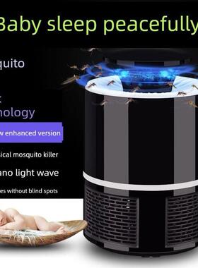 Electric Mosquito Killer Lamp LED Zapper Anti Mosquito灭蚊灯