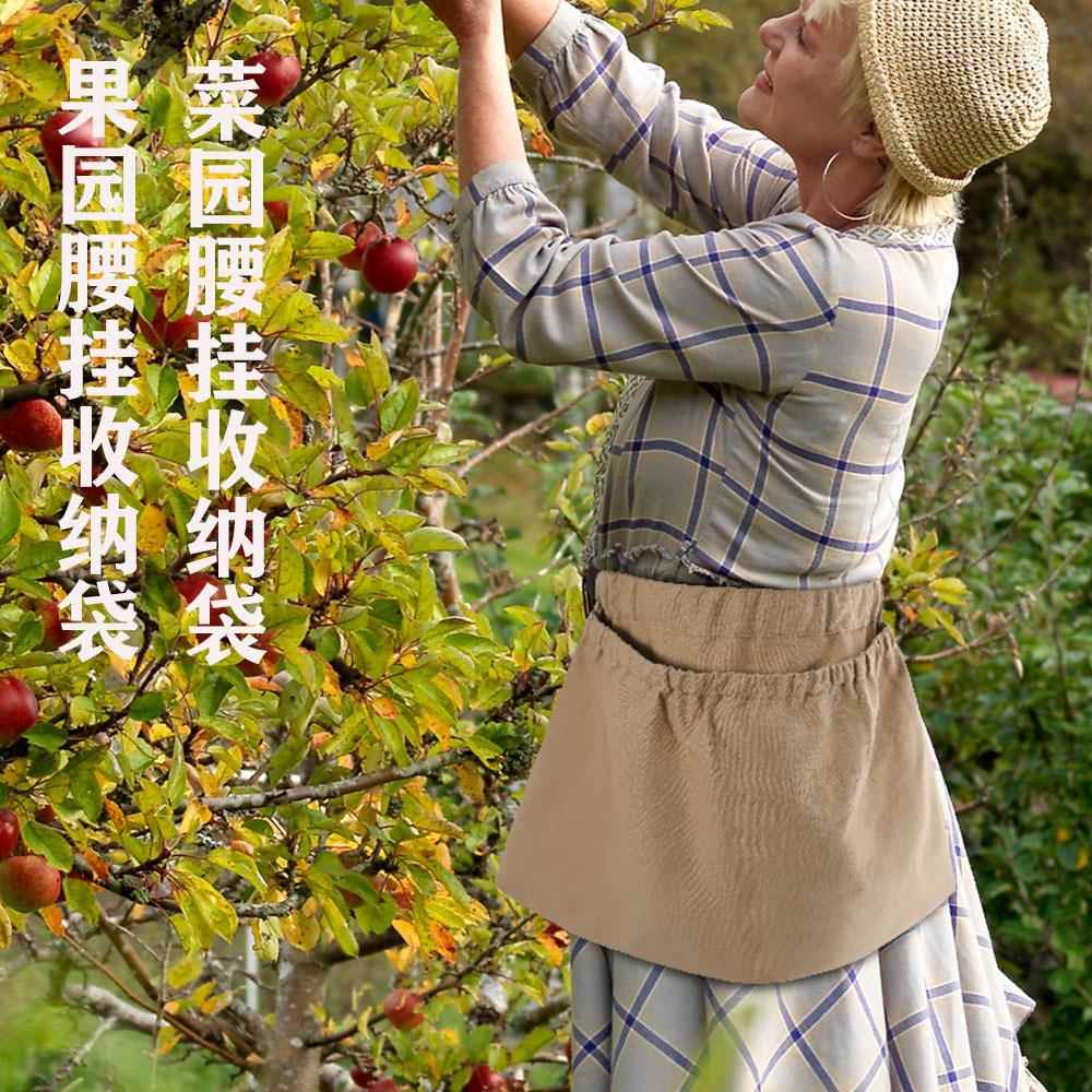 果园采摘袋便携袋菜园蔬菜收纳袋储物包果子采摘袋园艺腰挂工具袋