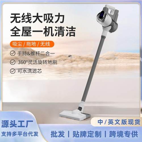 家用无线大吸力吸拖一体机新款智能大功率手持吸尘器多功能吸尘机