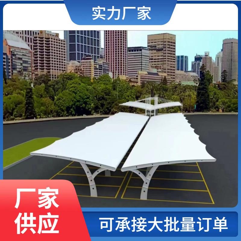 承接安装电动车自行车充电桩遮雨棚小汽车膜结构停车棚张拉膜