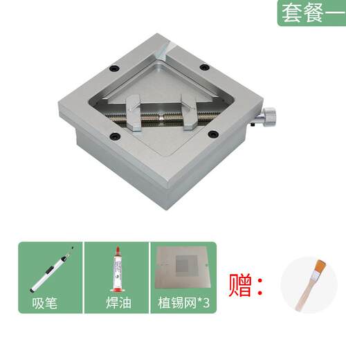 高档bga植球手台机返cpu芯植锡工具焊接台片修台苹果户户通预热台