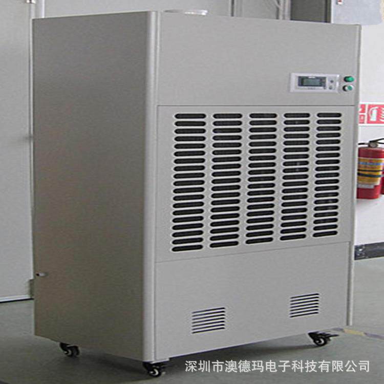 SM-16T工业加湿器 车间加湿器 洁净车间加湿器 加湿机生产