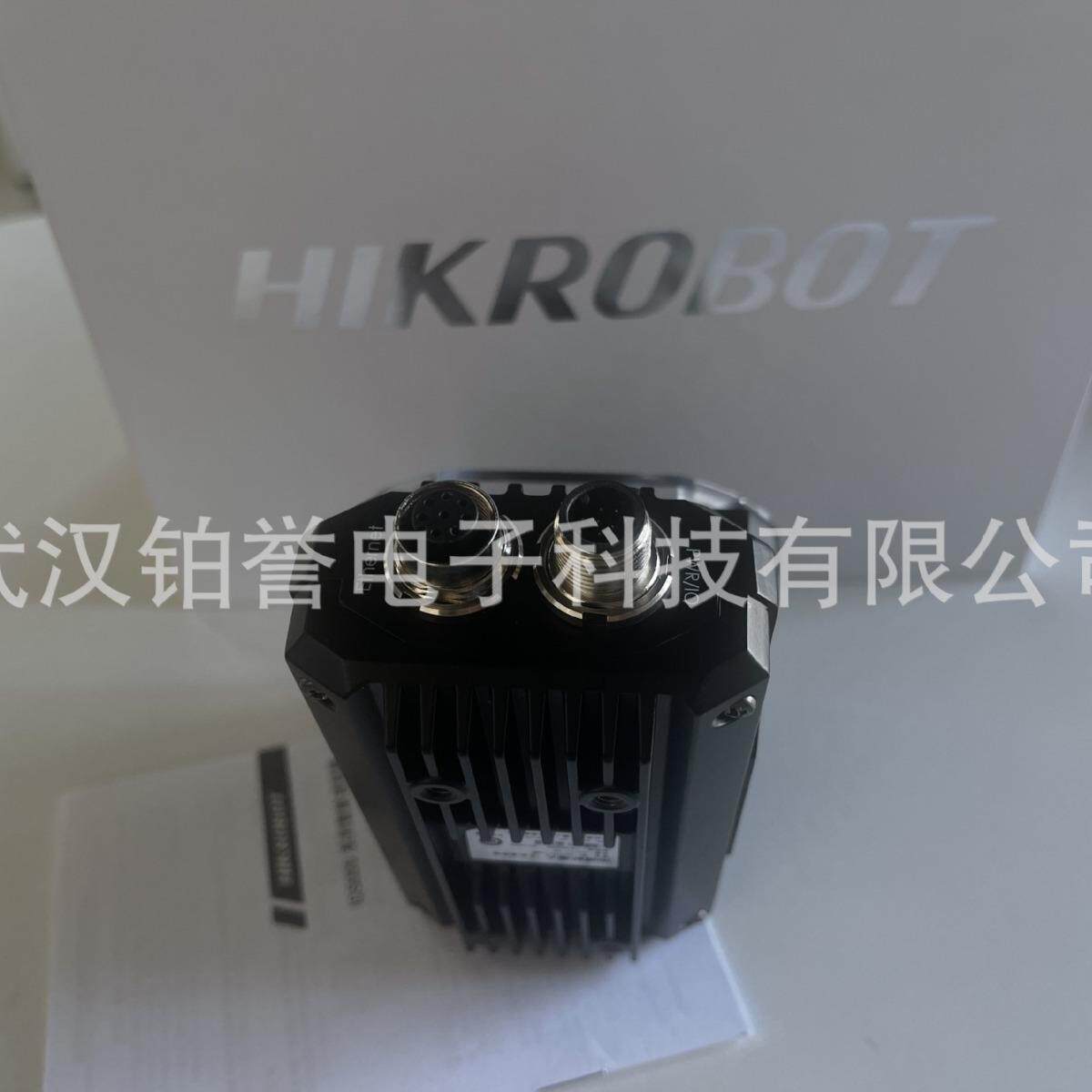 HIKROBOT 海康工业固定式读码器扫码器MV-ID5050M-08S-WBN现货出