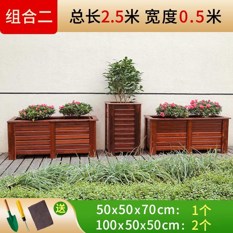 园林工程高品质木质箱花盆箱户外实木长方形木花花盆防腐种植碳化