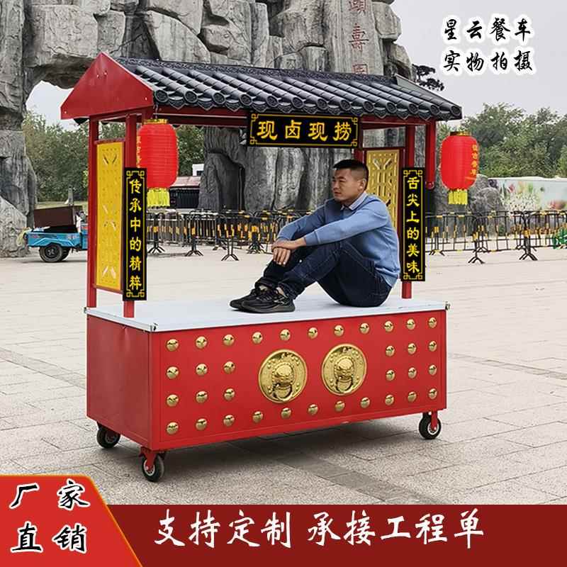 复古不锈钢小吃推车 适用夜市烤面筋的移动餐车 星云餐车可移动设