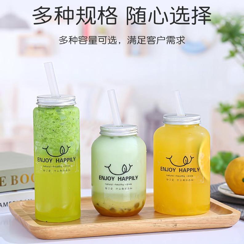一次性塑料饮料瓶加厚奶茶瓶网红PET果汁瓶外带杯子胖胖瓶 脏脏杯