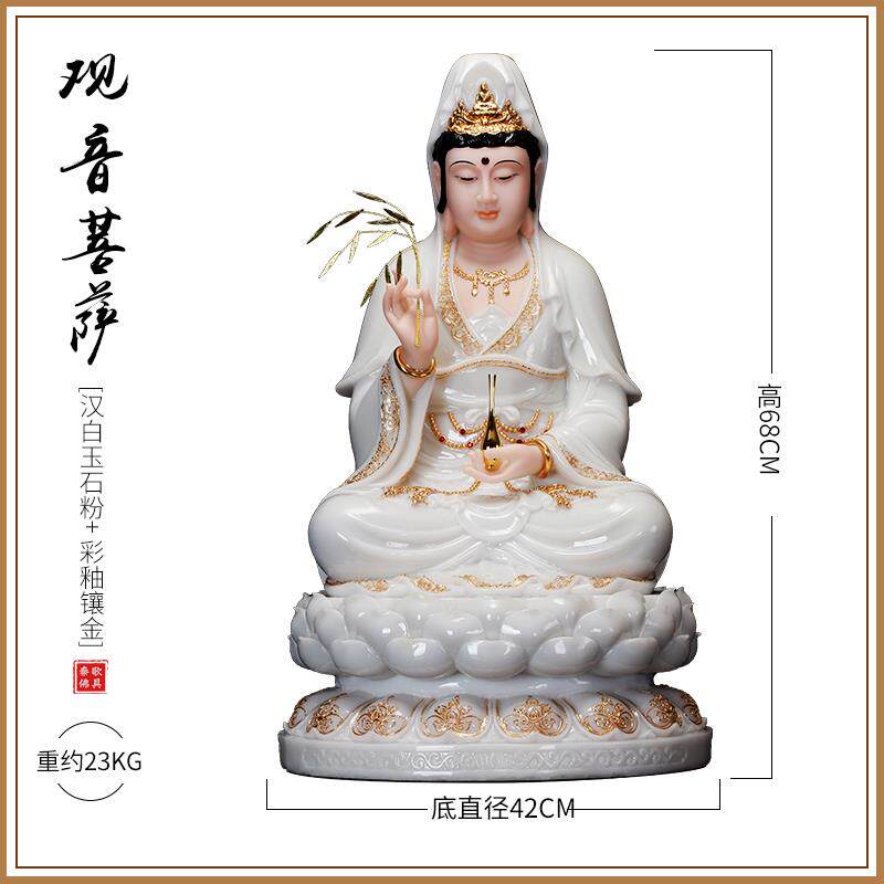 高档秦歌白玉镶金南海观音佛婆像汉萨家用坐莲观世音菩神像娑三圣