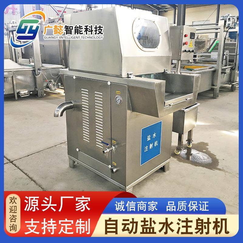 鸡鸭鹅EKS盐水入味设备 酱牛肉腌制盐水注射机骨 机带肉水注射机