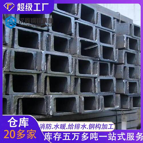 槽钢镀锌型材工厂Q235B10#热轧热浸锌预埋镀锌槽钢