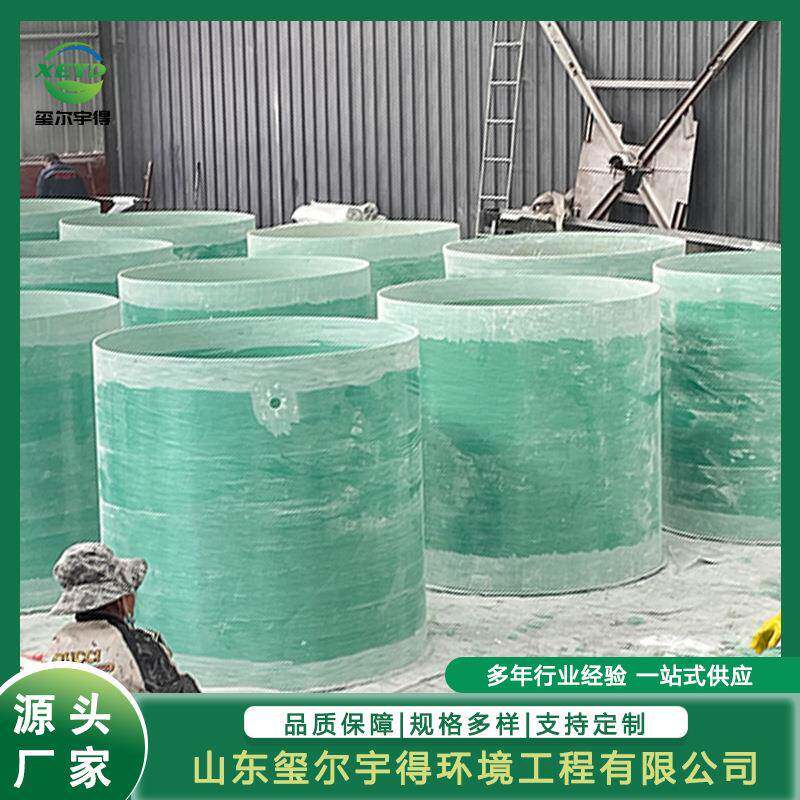 玻璃钢储罐立式卧式储水罐缠绕成型抗冲击力强