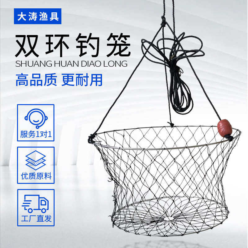 热销螃蟹吊笼一整套直接使用双圈大网孔吊笼小龙虾笼便携笼,户外/登山/野营/旅行用品,其他垂钓用品,淘宝优惠券,粉丝福利购,淘宝优惠卷