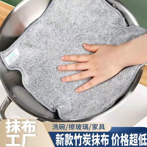 Fiber absorbent towel, soft towel, no lint, water-absorbent