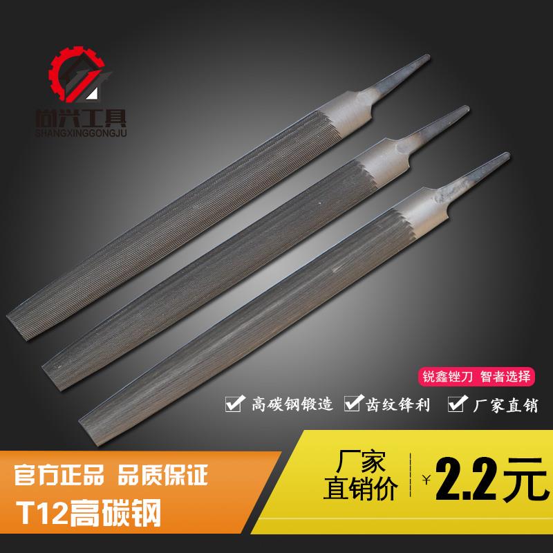 沪工 半圆锉 锉刀半圆 6寸8寸10寸12寸 钳工锉 粗齿/中齿/细齿