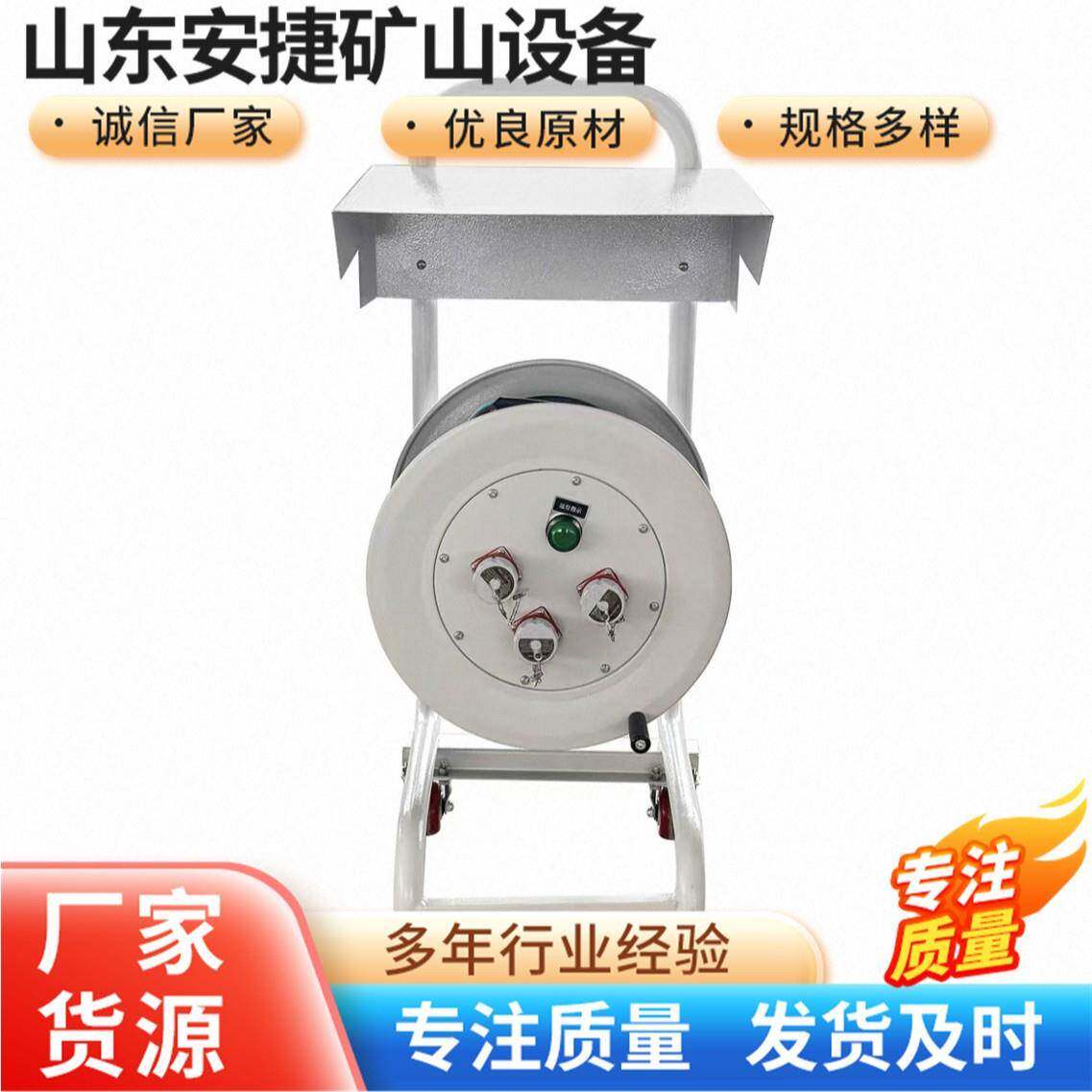 移动防爆电缆盘 16A 32A/220V防爆检修电缆盘 插头30/50/100米线