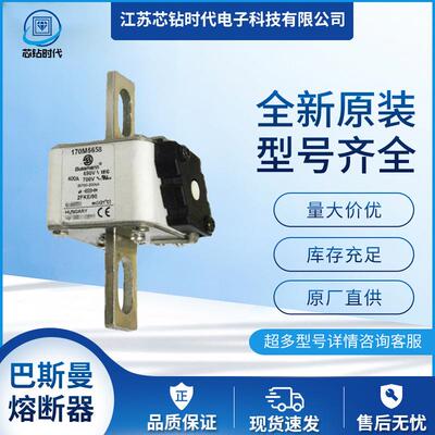 170M5661 170M5662 170M5663巴斯曼BUSSMANN熔断器保险丝