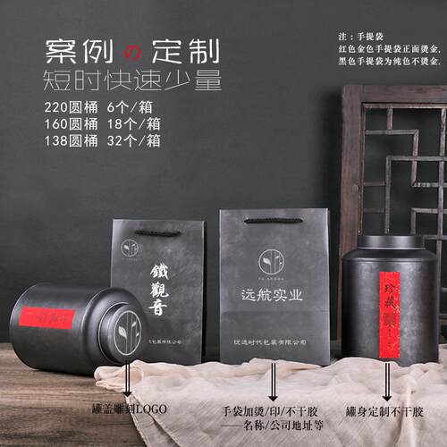 茶叶罐马口铁大号茶叶金属罐包装