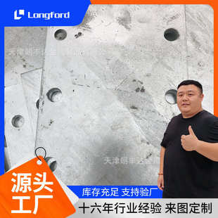 镀锌钢板冲压件 天津镀锌幕墙钢板预埋件 建筑用预埋钢板镀锌件