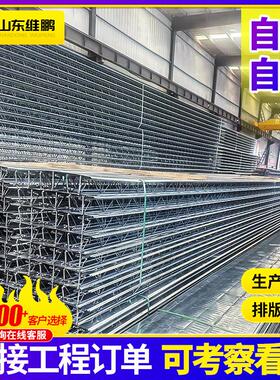 楼承板供应钢筋桁架楼承板钢结构开口闭口楼承板压型钢板