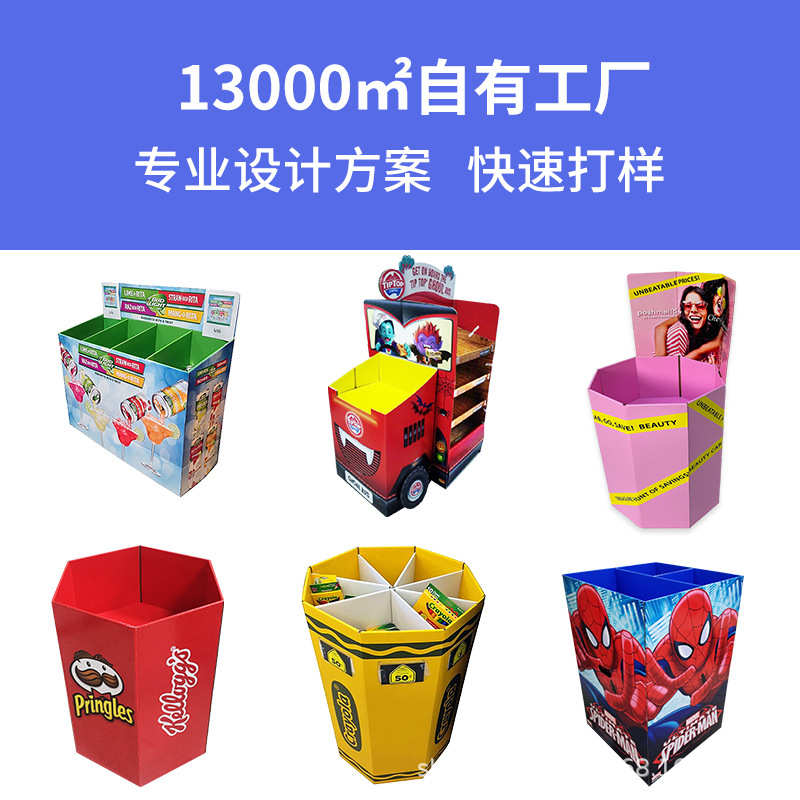 麦芽营销方箱落地展示方案 中岛台面背景宣传陈列卖货瓦楞纸展架