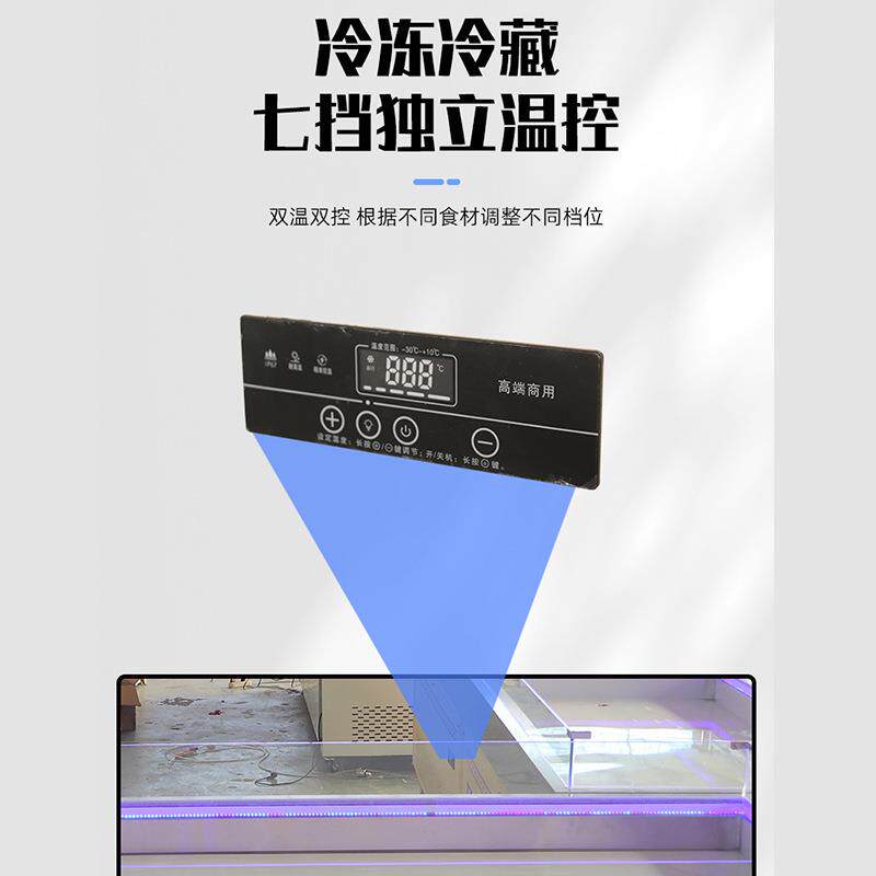 台多功能示商超海鲜冰饭店展柜冷藏122冰台保鲜柜开放式冰点菜冰
