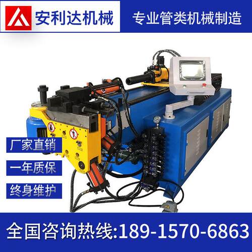 供应不锈钢DW38CNC2A1S全自动单头液压弯管机数控设备管件折弯