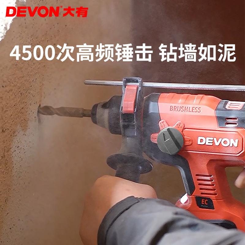 5401锂无电刷电锤镐冲击217钻轻动型充电式工业级大功率电电工具