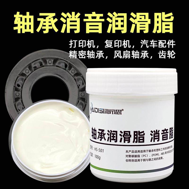 轴承消音润滑脂丝杆专用润滑油导轨电机精密机床cd机齿轮脂油膏,工业油品/胶粘/化学/实验室用品,工业润滑油,淘宝优惠券,粉丝福利购,淘宝优惠卷