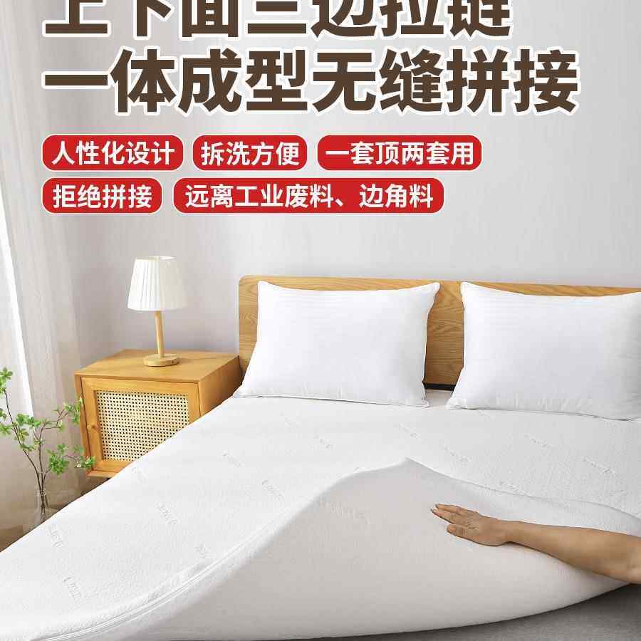 米乳胶床垫套保护罩六面全包棉床笠套夹加厚拉链防滑榻榻套垫F97M