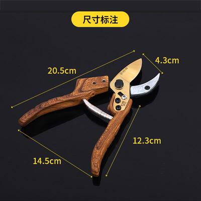 木柄果枝剪果农木小具园纹林修工枝剪家ZGX用花卉修剪舒适纹柄修
