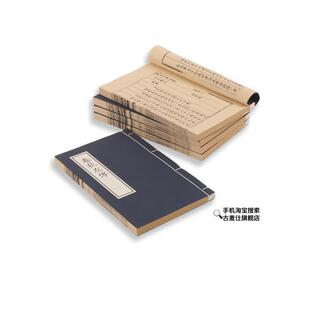 彷古书拍照道具线装本汉服我的阿勒泰舞蹈演出古装拍摄影古典舞书