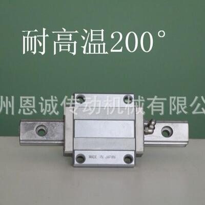 耐高温直线导轨HSR15M1AHSR20M1AHSR25M1AHSR30M1A