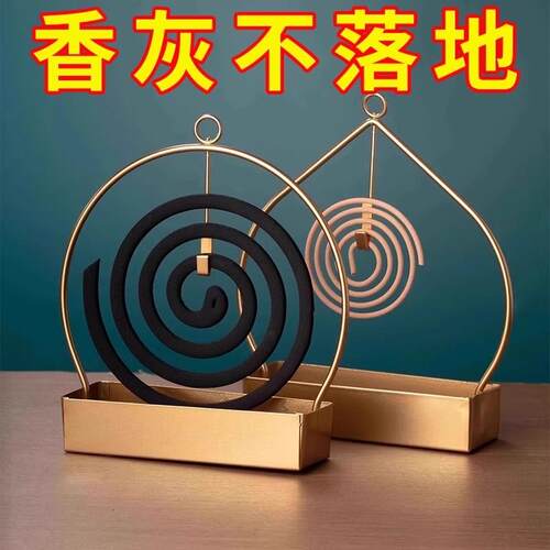 Mosquito coil holder incense burner for indoor home use, sta