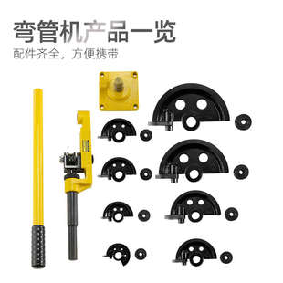 SWG 25S铜管弯管器手动型铁管不锈钢管u型镀锌管弯管机机械式
