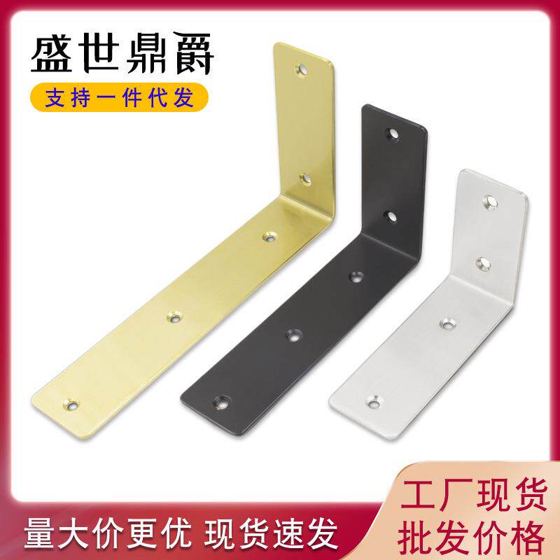 宽板不锈钢角码90度直角加固宽板角片L型支架托架层板加厚角码