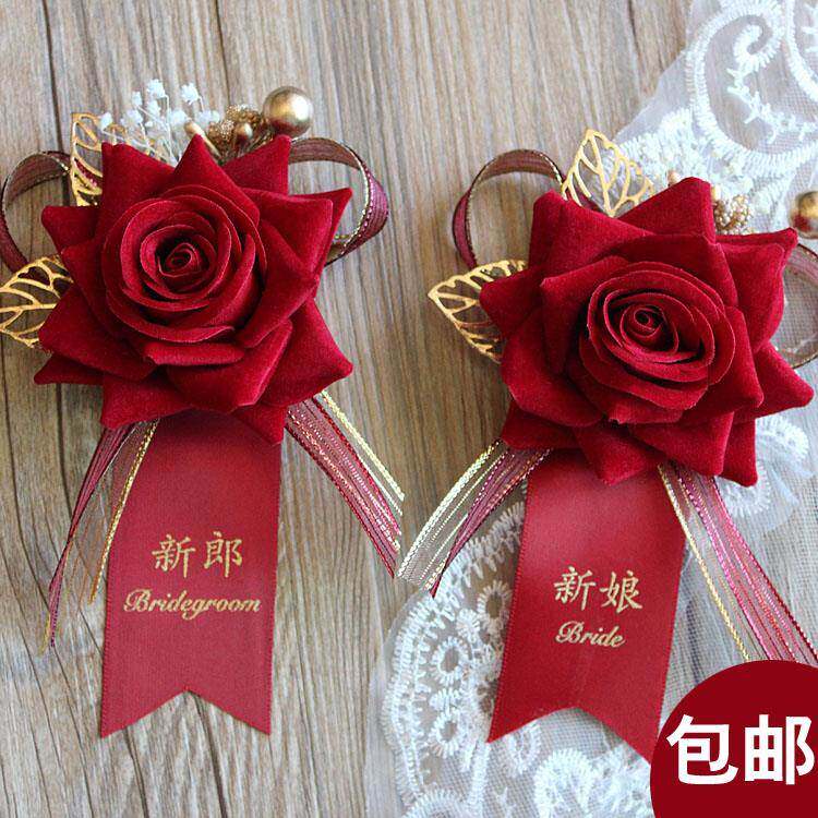 Upscale wedding Chinese style wedding red wine red bride在類目 節慶用品/禮品, 婚慶佈景/道具, 胸花中 - 來自Buy2taobao.com提供專業的淘寶代購服務