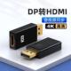 Adapter Converter Connector HDMI Definition High