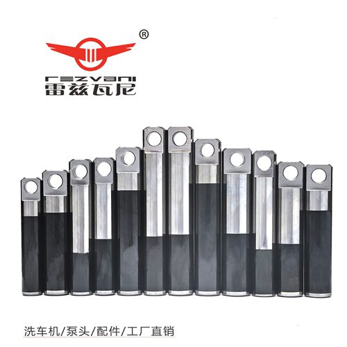 洗车机1812/14泵头12/14/15/16/18/20直径陶瓷喷瓷柱塞清洗机活塞