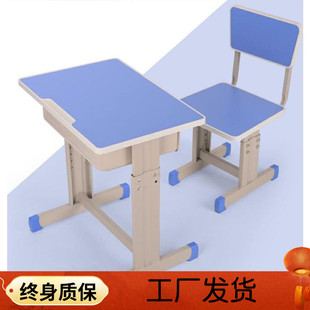 学校课桌椅中小学生课桌凳教室儿童写字桌家用培训班书桌套装 新款