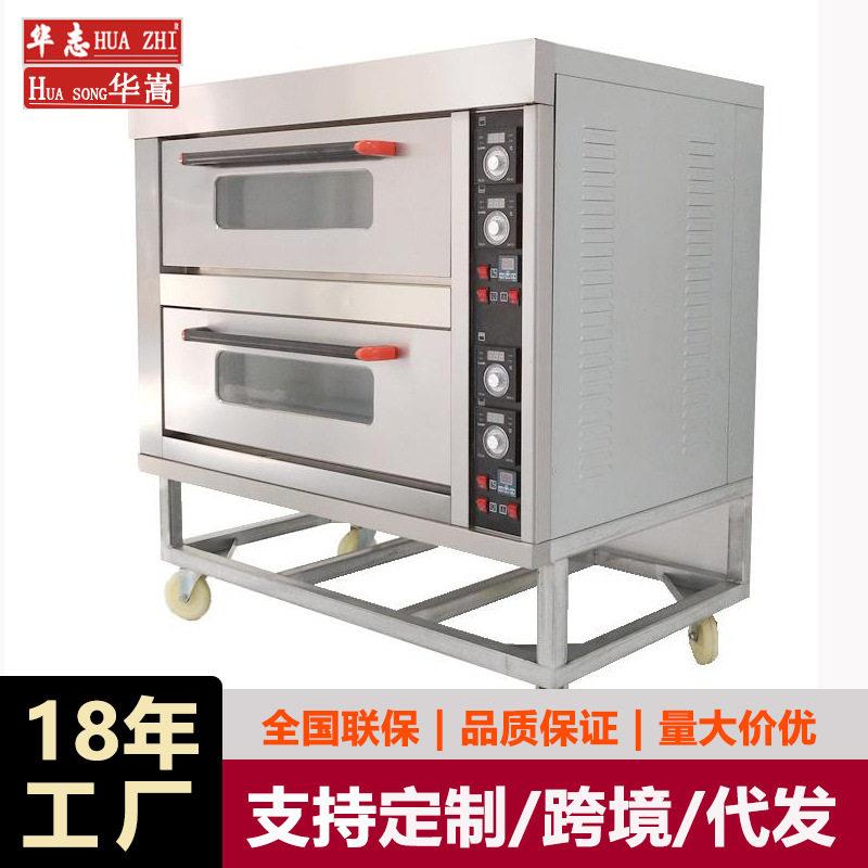 两层四盘电烤箱商用大容量二层电烘炉烤红薯烤肉面包双层电烤炉