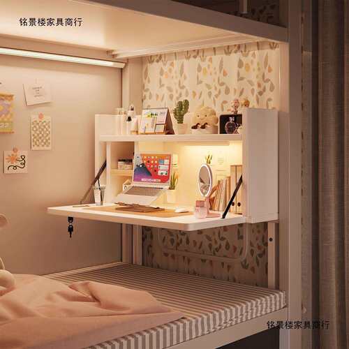 宿阅舍悬挂式桌子床上电脑桌懒人便捷收桌读纳学习桌笔书记947本