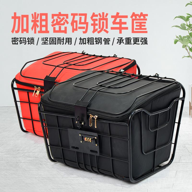 电动自行车筐头盔专用车篮折叠车滑板车篓菜篮密码锁金属通用车筐