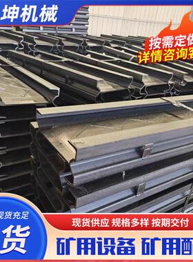 40T输送机中部槽煤矿用刮板机配件矿用SGZ中部槽刮板机中部槽