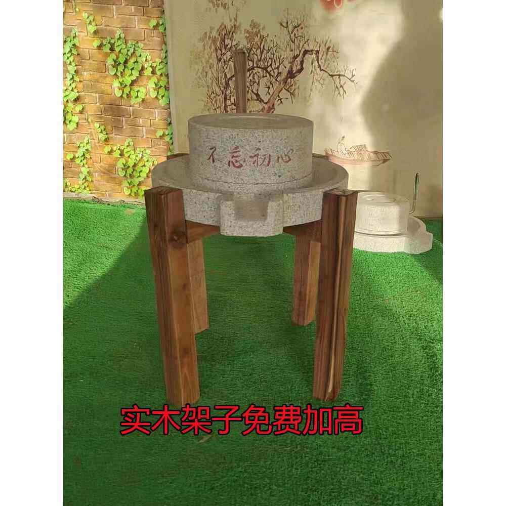 家用磨石花岗石幼儿园小磨石老磨石商用老式豆浆机手工磨盘