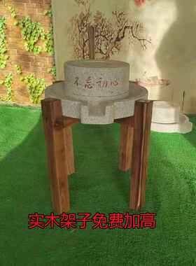 家用磨石花岗石幼儿园小磨石老磨石商用老式豆浆机手工磨盘