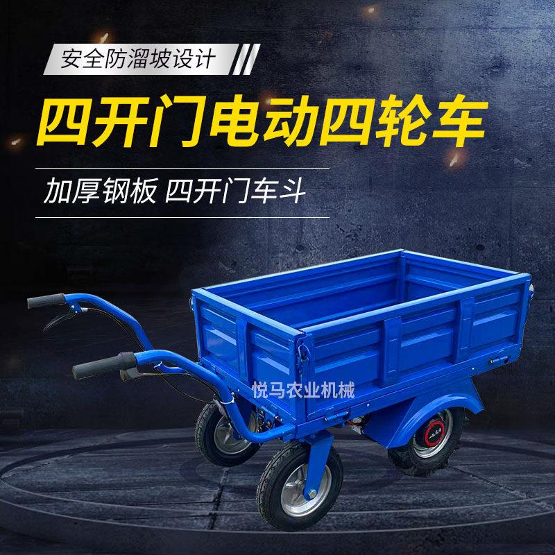 ·电动鸡公车农用三轮车手推车家用双轮带斗搬运果园爬坡运输小推