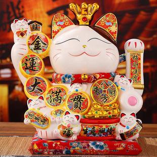 陶瓷招财猫摆件自动摇手开业乔迁入宅礼品店铺收银前台客厅发财猫
