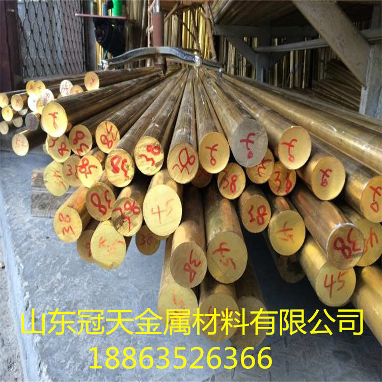 小口径棒h59h62黄铜生产黄铜h63径零售棒大口黄铜棒现货供应切割