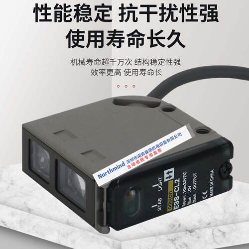 E3S-CL2光电开关E3S-AD11金属外壳AT11 CD11 CD12 CD62 CT11 CT61